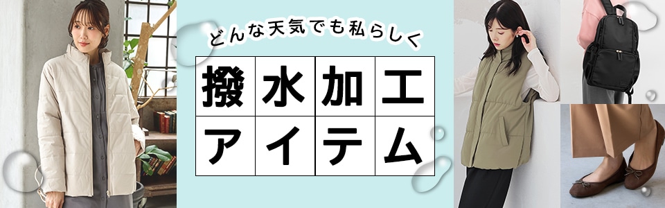 ����ň��S�I�����A�C�e��