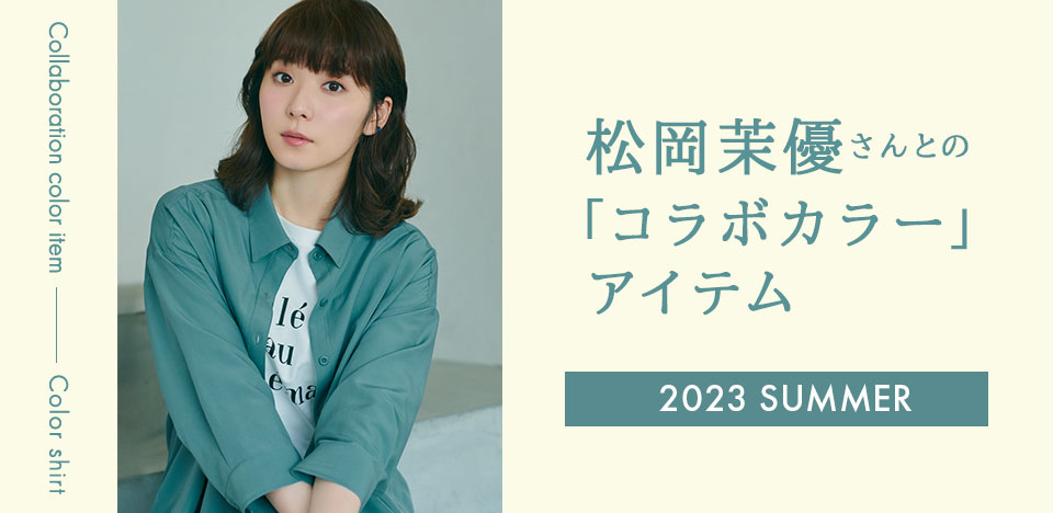ハニーズ公式通販 Honeys Online Shop レディースファッション通販