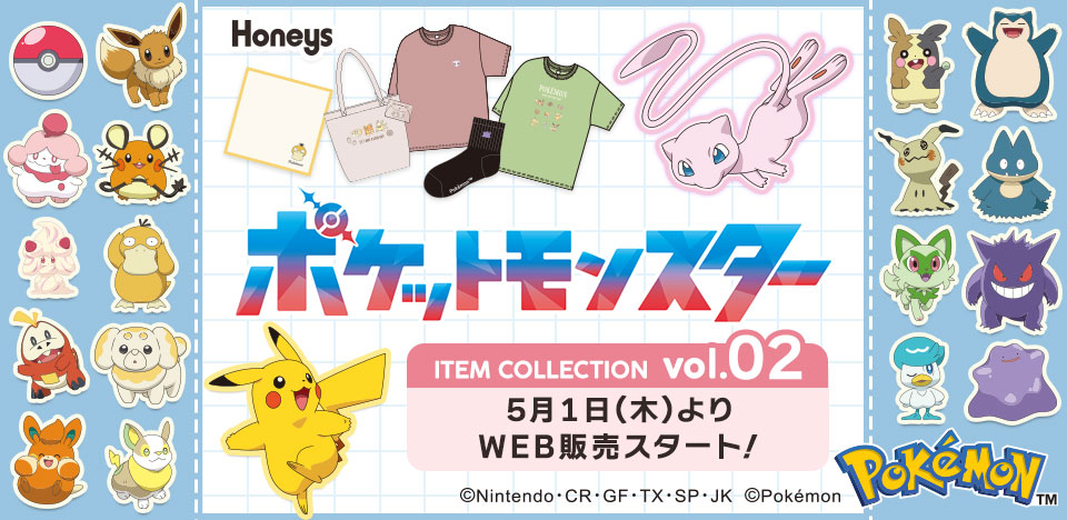 ポケモン
