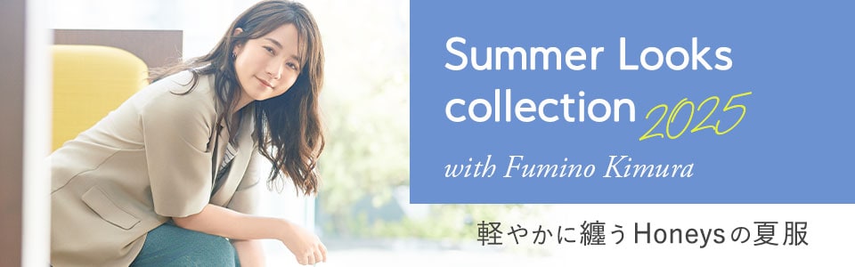 木村文乃さんlookbook
