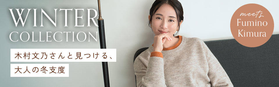 �ؑ����T���� �~LOOKBOOK