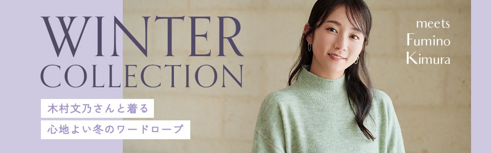 ؑT WINTER COLLECTION