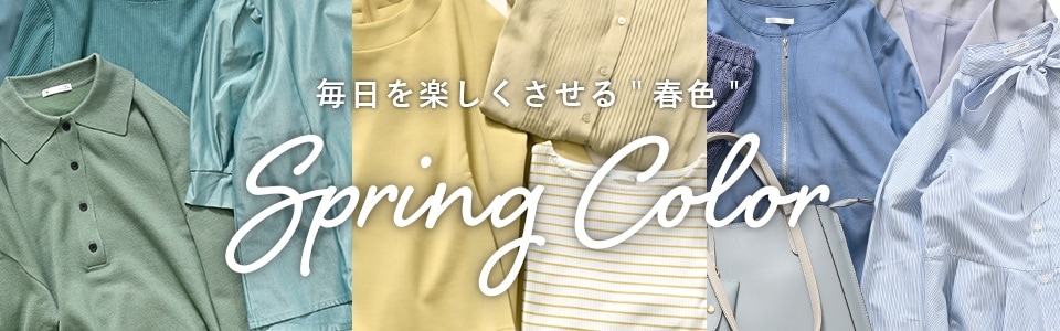 SPRING COLOR